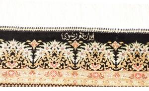 Tappeto Ghom Seta Floreale Nero Beige 60x93 Cm