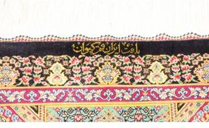 Tappeto Ghom Seta Medaglione Floreale Nero Rosso 61x87 Cm