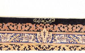 Tappeto Ghom Seta Medaglione Floreale Blu Scuro Beige 60x90 Cm