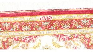 Tappeto Ghom Seta Medaglione Floreale Avorio Rosso 60x87 Cm