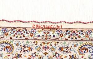 Tappeto Ghom Seta Medaglione Floreale Avorio Blu 99x150 Cm