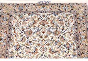 Tappeto Ghom Seta Floreale Avorio Blu 58x83 Cm