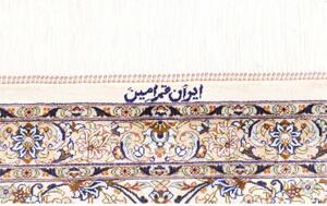 Tappeto Ghom Seta Floreale Avorio Blu 58x83 Cm