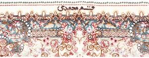 Tappeto Ghom Seta Medaglione Floreale Avorio Blu 59x90 Cm