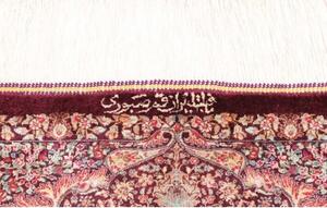 Tappeto Ghom Seta Medaglione Floreale Borgogna Avorio 100x143 Cm