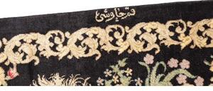 Tappeto Ghom Seta Figurativo Nero Beige 60x91 Cm
