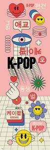 Posters, Stampe K-pop, (53 x 158 cm)