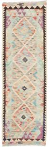 Tappeto Kilim Geometrico Azzurro Avorio Corsia 62x193 Cm