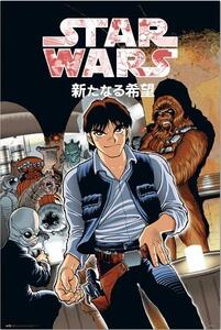 Posters, Stampe Star Wars Manga - Mos Eisley Cantina, (61 x 91.5 cm)