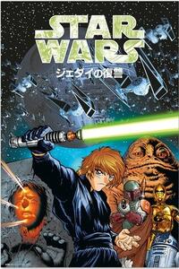 Posters, Stampe Star Wars Manga - The Return of the Jedi
