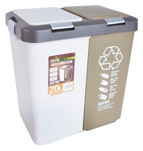 Bidone in plastica per rifiuti differenziati 20 l Duo Dust - Orion