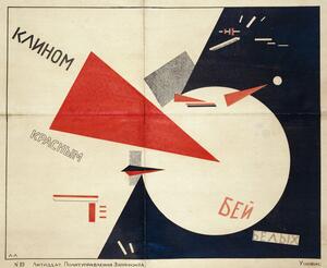 Riproduzione Beat the Whites with the Red Wedge 1919, El Lissitzky