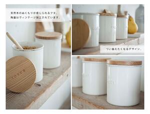 Vaso per alimenti in ceramica Tosca - YAMAZAKI