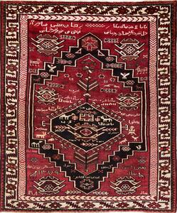 Tappeto Lori Persia Geometrico Rosso Nero 160x230 Cm