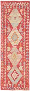 Tappeto Kilim Afghanistan Geometrico Rosso Beige 75x235 Cm