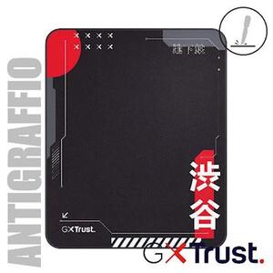 Gxt715 chair mat japan print