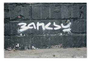 Quadro su tela Banksy: firma