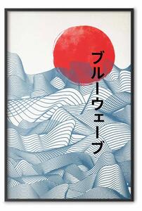 Poster: Onda blu