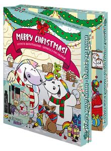 Calendario dell'Avvento Einhorn Beauty - Pummeleinhorn