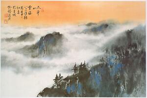Posters, Stampe Chinese Mountain Scene - Hseuh Ching Mao, (91.5 x 61 cm)