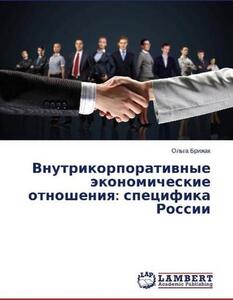 Relazioni economiche aziendali interne: la reintegrazione della Russia