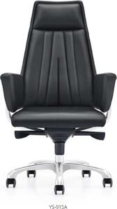 Poltrona in Pelle finta beige, design moderno, seduta confortevole