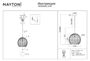 Maytoni|Cane Lampada a soffitto / plafoniera Modern Nero