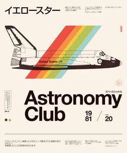 Riproduzione Astronomy Club, Bodart, Florent