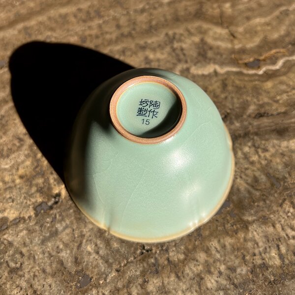 Tazza in porcellana Ru Lin's Ceramics Studio 80 ml