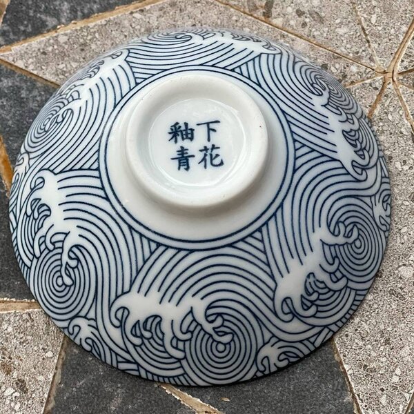 Tazza in Porcellana Blu Pagoda 50 ml