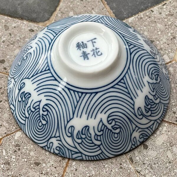 Tazza in Porcellana Blu Muraglia 50 ml