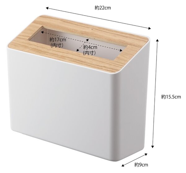 Cestino per la spazzatura bianco in plastica da ufficio 2,3 l Rin – YAMAZAKI