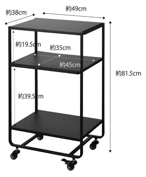 Tavolo da portata in metallo 38x49,5 cm Tower - YAMAZAKI