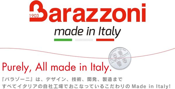 BARAZZONI Pentola a Induzione Casseruola Acciaio Inox Conica cm 12 - Bonita