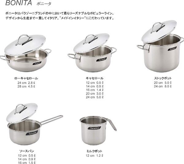 BARAZZONI Pentola a Induzione Casseruola Acciaio Inox Conica cm 12 - Bonita