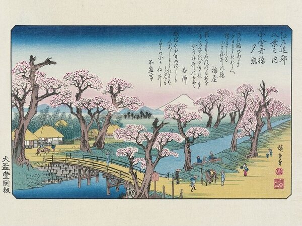 Stampe d'arte Hokusai - Evening Glow At Koganei Border, Utagawa Hiroshige, (40 x 30 cm)