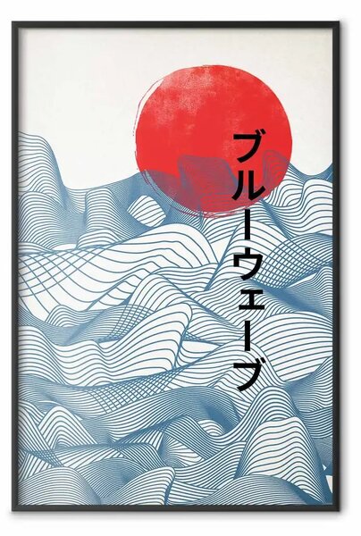Poster: Onda blu