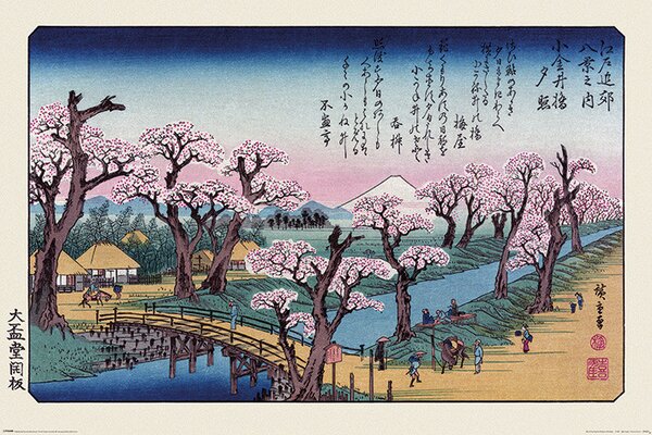 Posters, Stampe Hiroshige - Mount Fuji Koganei Bridge